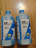 藍星汽車(chē)玻璃水冬季防凍-40℃2升去污除蟲(chóng)膠強力去油膜四季通用雨刮液 藍星 -40℃/2L 【1瓶裝】 防凍型 曬單實(shí)拍圖