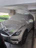 適用于大眾途觀(guān)L汽車(chē)車(chē)衣半罩防冰雹加厚防曬防雨隔熱半截車(chē)頂遮陽(yáng)罩冬季防雪防霜防凍半身車(chē)衣防寒保暖車(chē)套 牛津銀色款(抗拉扯) 途觀(guān)L 曬單實(shí)拍圖