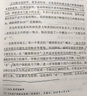 王興傳【全新精裝正版現貨】 美團創(chuàng  )始人自傳 財經(jīng)人物成功企業(yè)家成長(cháng)史 萬(wàn)億市值本地化服務(wù) 人生不設限 曬單實(shí)拍圖