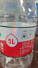農夫山泉 飲用水 飲用天然水5L*4桶 整箱裝 桶裝水隨機包裝 曬單實(shí)拍圖
