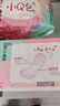 高潔絲（Kotex）日用迷你小Q包衛生巾護墊  輕薄透氣柔滑細膩 新老包裝隨機發(fā)貨 小Q包護墊 150mm 120片 曬單實(shí)拍圖