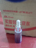 自然堂（CHANDO）虞書欣同款 肌源修護小紫瓶精華液第六代10ml  曬單實拍圖