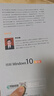 精解Windows10 電腦操作系統(tǒng)教程書(shū)籍 服務(wù)器配置與原理微軟MVP精心編寫(xiě) 微軟公司推薦讀物 曬單實(shí)拍圖