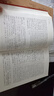 【京東正版】史記原著(zhù)無(wú)刪減版 樊登推薦 楊燕起岳麓書(shū)社全冊原文譯文注釋 文言文原版三全本小學(xué)生初中生白話(huà)文完整正版中國通史全套書(shū)籍 文白對照全本全注全譯青少年版 史記可以這樣讀全四冊 呂世浩著(zhù) 【樊登 曬單實(shí)拍圖