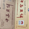 越齡 四川廣元中子核桃月餅脆皮京式酥皮月餅傳統手工中秋月餅送禮  原味 曬單實(shí)拍圖