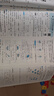 2025秋 實(shí)驗班提優(yōu)大考卷 三年級上冊 數學(xué)人教版 單元測評精選期末真題 曬單實(shí)拍圖