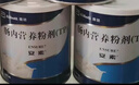 [安素] 腸內營(yíng)養粉劑(TP)400g/罐 3盒裝 原研進(jìn)口 曬單實(shí)拍圖