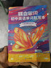 蝶變學(xué)園 初中英語單詞默寫本 艾賓浩斯記背神器 七八九年級初中英語單詞必背速記默寫本 中考英語默寫本2100詞聽讀默寫 全國通用 曬單實拍圖