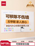 得力240*120cm可移除軟白板 兒童家用膠墻貼 鐵性自粘貼可擦寫(xiě)畫(huà)板 涂鴉墻紙涂鴉畫(huà)畫(huà)黑板貼磁性可吸附 曬單實(shí)拍圖