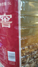 楚派純糧老窖桶裝散裝白酒純糧食酒52度濃香型泡酒白酒楚園春高度散酒 52%vol 5L 1桶 曬單實拍圖