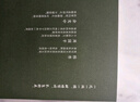 梁實(shí)秋：可能這就是人生吧 自營(yíng)正版隨書特別贈(zèng)送4張“生活關(guān)鍵詞”趣味卡片 曬單實(shí)拍圖