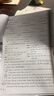 【當當正版可選】2025秋實(shí)驗班提優(yōu)訓練七八九年級上下冊語(yǔ)文數學(xué)英語(yǔ)物理化學(xué)歷史科學(xué)人教蘇科北師華師大譯林浙教滬版初中教材同步測試卷 英語(yǔ) 外研社新標準 25秋 七年級上冊【九月開(kāi)學(xué)季適用】 曬單實(shí)拍圖