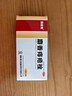 馬應龍 麝香痔瘡栓1.5g*12粒/盒 痔瘡藥內痔外痔便血肛裂消腫止痛肛門(mén)灼熱疼痛OTC痔瘡藥 曬單實(shí)拍圖