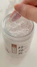 南京同仁堂珍珠粉純天然美白淡斑去黃提亮膚色涂抹式軟膜面膜粉外用美容院女 【珍珠粉220g+美白精華30ml】*3 曬單實拍圖