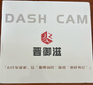 晉御滋奔馳E級行車(chē)記錄儀高清免走線(xiàn)原廠(chǎng)隱藏式免安裝前后雙錄專(zhuān)車(chē)專(zhuān)用 19-23款 奔馳E級【下單后聯(lián)系客服備注年款】 超清【單鏡頭】1944P+64G 曬單實(shí)拍圖