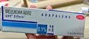 【原研好藥】達芙文 阿達帕林凝膠0.1%*30g/盒用于以粉刺丘疹和膿皰為主要表現的輕中度尋常型痤瘡 曬單實拍圖