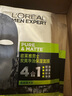 歐萊雅（LOREAL）男士火山巖痘印保濕面膜炭爽凈油控油面膜抗黑頭抗痘保濕補水面膜 炭爽凈油保濕面膜15片 曬單實(shí)拍圖