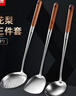 張小泉304加長(cháng)不銹鋼鍋鏟三件套商用炒菜鏟家用長(cháng)柄廚師木柄木把勺子 加強三件套廚師炒勺+漏勺+炒鏟 曬單實(shí)拍圖