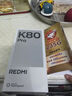 小米 REDMI K80 Pro 國家補貼 驍龍8至尊版 2K新國屏 全焦段影像 澎湃OS 16GB+1TB 雪巖白 紅米5G手機 曬單實(shí)拍圖