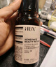 HBN發(fā)光水2.0精萃化妝爽膚水精華水熊果苷煥提亮膚色補水生日送禮 曬單實拍圖