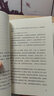 【正版包郵】就業(yè)賽道怎么選 韓秀云 著(zhù) 清華大學(xué)教授、清華韓秀云講經(jīng)濟》《中國新經(jīng)濟》韓秀云寫(xiě)給普通大眾的“破局之書(shū)” 新華書(shū)店旗艦店圖書(shū)書(shū)籍 【就業(yè)賽道怎么選】韓秀云 曬單實(shí)拍圖