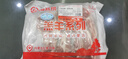 HI 海底撈內蒙原切法式小切羊排凈重1斤 精選羔羊排  燒烤 國產(chǎn)羊肉 曬單實(shí)拍圖