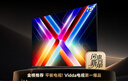 Vidda 發(fā)現(xiàn)X 2026款 75英寸 300Hz超高刷 墨晶屏 QD-Mini LED 以舊換新家電國家補貼液晶海信電視75VX5Q 曬單實拍圖