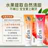 grin寶寶兒童牙膏無(wú)氟不含氟防蛀0-3-6歲嬰幼兒牙膏牙齦護理70g草莓味 曬單實(shí)拍圖