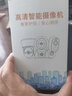 安爺1600萬(wàn)監控攝像頭家用室內家庭監控器360度無(wú)死角帶夜視無(wú)線(xiàn)連接wifi插電高清手機遠程全景旋轉 曬單實(shí)拍圖