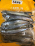 百年渔港 冷冻多春鱼 400g 20-35条（满籽） 烧烤食材   海鲜水产 生鲜 实拍图