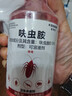 可其氏呋蟲(chóng)胺殺蟲(chóng)劑噴霧防基孔肯雅熱殺蟑螂藥螞蟻蒼蠅臭蟲(chóng)室內床上驅蟲(chóng) 曬單實(shí)拍圖