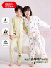 紅豆【斷碼清倉】兒童純棉家居服寶寶空調(diào)服套裝長袖長褲春秋睡衣 玉竹熊貓 【7A抗菌 A類標(biāo)準(zhǔn)】 140 適合:135-145cm55-65斤 曬單實(shí)拍圖