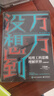 萬(wàn)萬(wàn)沒(méi)想到：用理工科思維理解世界（精裝增補版） 曬單實(shí)拍圖
