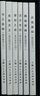 正版 共6本 楚漢相爭(zhēng) 連環(huán)畫(huà)小人書(shū)全套老版懷舊珍藏 64開(kāi)平裝兒童學(xué)生青少年故事書(shū) 包郵 曬單實(shí)拍圖