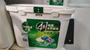 滴露（Dettol）洗衣凝珠四合一雨后青草12g*50顆4腔洗衣液凝珠洗衣珠衣物消毒液 曬單實(shí)拍圖