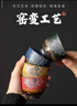蘇氏陶瓷（SUSHI CERAMICS）遇見(jiàn)敦煌祥荷主人杯個(gè)人杯品茗杯復古窯變茶杯禮盒裝伴手禮J1128 曬單實(shí)拍圖