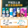 鐵牛（Tieniu）初中物理電磁學實驗器材全套初三中備考物理實驗器材同步教材物理電磁學實驗套裝生日畢業(yè)禮物 曬單實拍圖