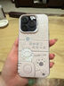 元族 適用蘋(píng)果17promax手機殼iphone17pro保護套蘋(píng)果16Promax全包防摔男女款創(chuàng  )意保護套情侶小新 招財貓愛(ài)財愛(ài)己 iPhone 17 ProMax 曬單實(shí)拍圖