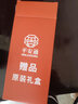 平安通老人智能手機(jī)官方旗艦店 老年人手機(jī) 一鍵視頻微信語音 電話自動接聽 外出定位 家居套餐搭配 【紅色】官方標(biāo)配 4G+128G 曬單實拍圖