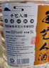 手藝人酒貳號 53度醬香型白酒 5000ml桶裝 口感升級 酒質更好 53%vol 5000mL 1桶 曬單實拍圖