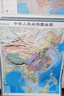時(shí)光學(xué)新版中國立體地形圖3D凹凸超大精雕三維男女孩生日禮物 曬單實(shí)拍圖
