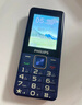 飛利浦（PHILIPS）寶石藍 學(xué)生手機戒網(wǎng)防沉迷 全網(wǎng)通4G超長(cháng)待機 老年人手機智能大字大聲直板按鍵 兒童功能機 曬單實(shí)拍圖