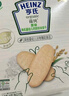 亨氏有機原味嬰標米餅嬰兒輔食零食強化鐵鋅鈣餅干獨立包裝 【有機】原味鈣鐵鋅米餅50g 曬單實(shí)拍圖
