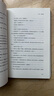 【當(dāng)當(dāng) 正版包郵】三體全冊(cè) 劉慈欣科幻小說(shuō)系列 四川科幻出版社 三體全3冊(cè)新版 曬單實(shí)拍圖