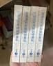 敷爾佳新款白膜4盒 敷感升級醫用透明質(zhì)酸鈉修復貼MHA-C-T 曬單實(shí)拍圖