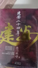 建安二十四年（《建安十三年》姊妹書(shū)全新上市！ 看南門(mén)太守解析東漢王朝的滅亡時(shí)刻?。?曬單實(shí)拍圖