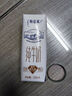 特侖蘇純牛奶250ml*16瓶/箱 2箱裝 送禮佳品 8-9月產(chǎn) 曬單實(shí)拍圖