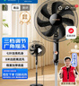 美菱（MeiLing）電風(fēng)扇/落地扇 七葉家用三檔加強風(fēng)扇落地 交流定頻輕音搖頭電扇可伸縮可拆洗家用扇MPF-DL4029 曬單實(shí)拍圖