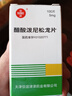 信誼  醋酸潑尼松龍片  5mg*100片/瓶  曬單實(shí)拍圖