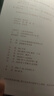 英國史4本 商務(wù)印書(shū)館 (英)休謨 著(zhù) 石小竹 譯 新華正版書(shū)籍包郵 圖書(shū) 曬單實(shí)拍圖